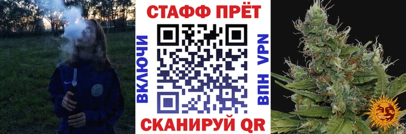 Цена Гаврилов Посад Кокаин  omg вход  ГАШИШ  Конопля  Мефедрон 