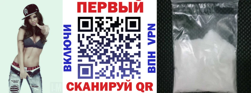 гидра ССЫЛКА Гаврилов Посад АМФЕТАМИН 97%