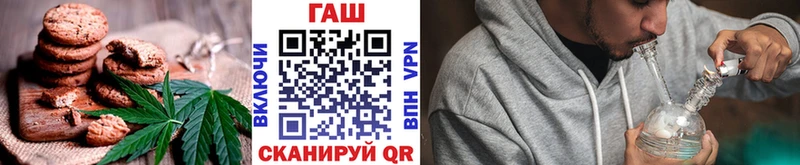 Печенье с ТГК конопля  Гаврилов Посад 