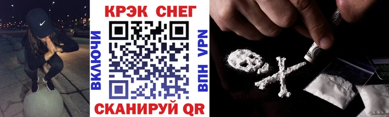 Кокаин VHQ даркнет сайт Гаврилов Посад