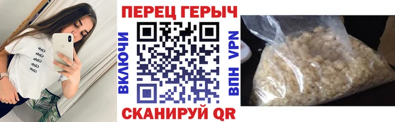 ОМГ ОМГ маркетплейс  Гаврилов Посад  Героин белый 