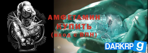 spice Верхний Тагил