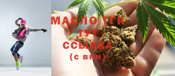 стаф Волосово
