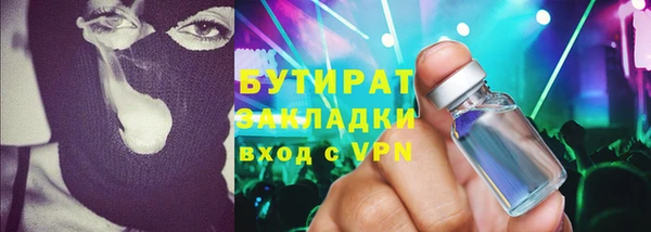 дживик Верхнеуральск