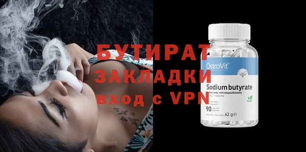 apvp Володарск