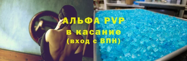 spice Верхний Тагил