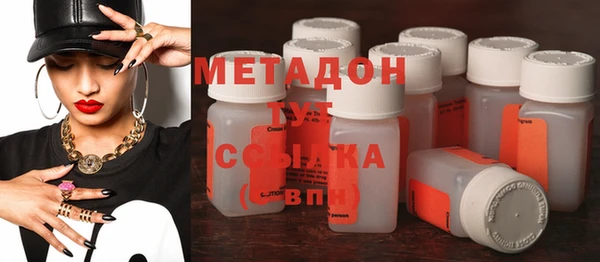 spice Верхний Тагил
