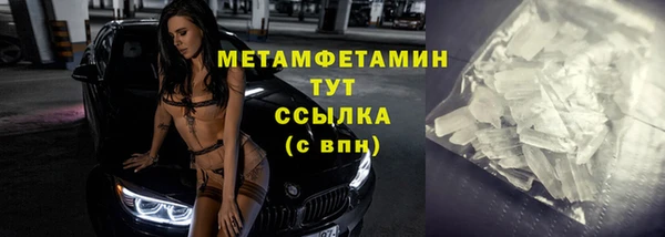 стаф Волосово