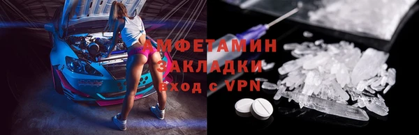 spice Верхний Тагил