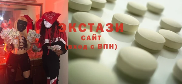 apvp Володарск