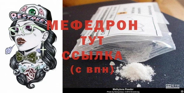 дживик Верхнеуральск