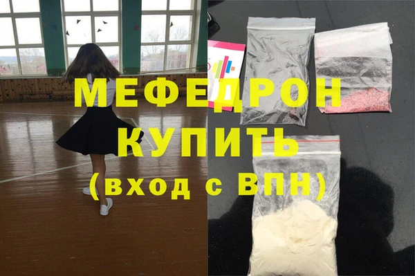 героин Бронницы