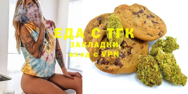 spice Верхний Тагил