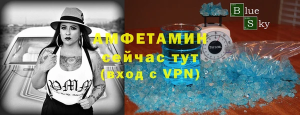 spice Верхний Тагил