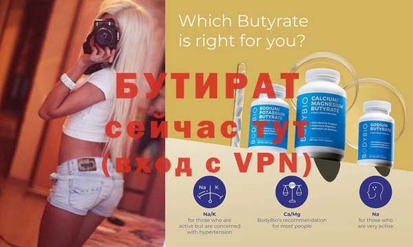 дживик Верхнеуральск