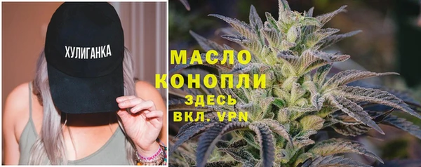стаф Волосово