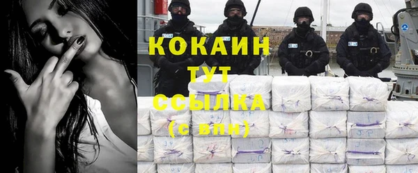 дживик Верхнеуральск