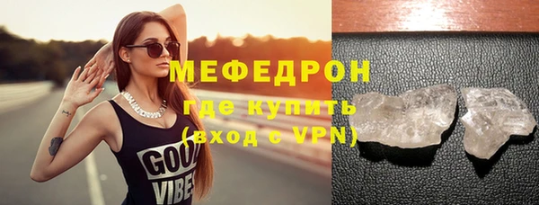стаф Волосово
