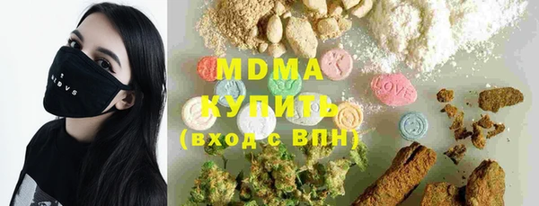 apvp Волоколамск