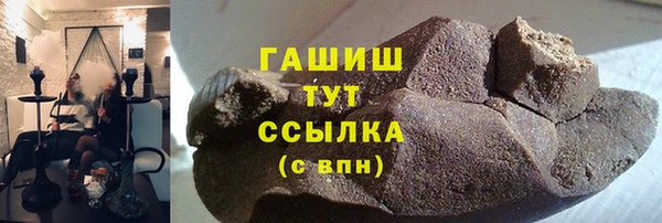 spice Верхний Тагил