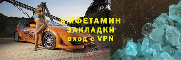 дживик Верхнеуральск