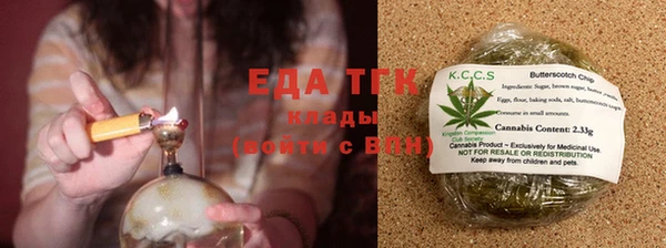 героин Бугульма