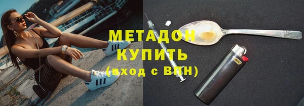 стаф Волосово
