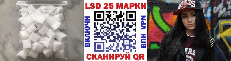 ЛСД экстази кислота  закладка  Гаврилов Посад 