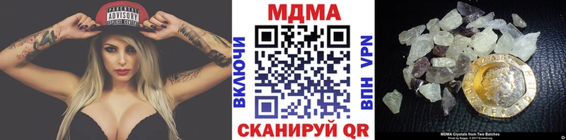 МДМА VHQ  Гаврилов Посад 