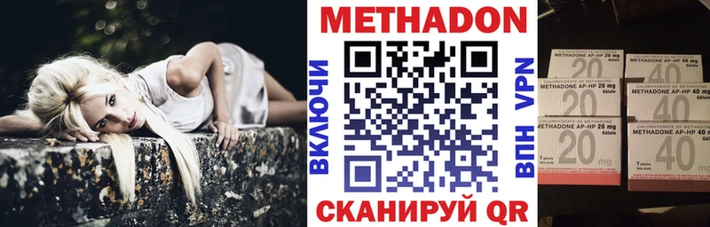 ссылка на мегу Гаврилов Посад Метадон белоснежный что такое наркотик