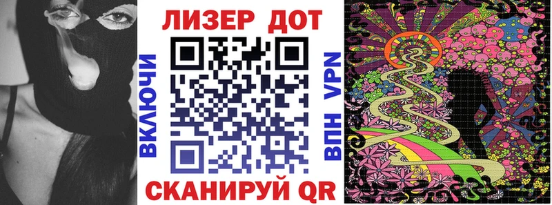 наркошоп Гаврилов Посад Марки 25I-NBOMe 1,8мг